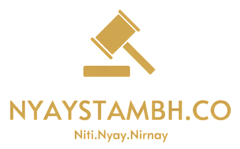 NyayStambh Logo